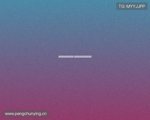 新浪体育竞技风暴聚焦未来 体育科技融合引领全新赛场体验 新浪体育竞技风暴聚焦未来 体育科技融合引领全新赛场体验