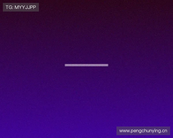 游戏实名信息会不会泄露深度解析玩家隐私保护与平台安全机制体系 游戏实名信息会不会泄露深度解析玩家隐私保护与平台安全机制体系