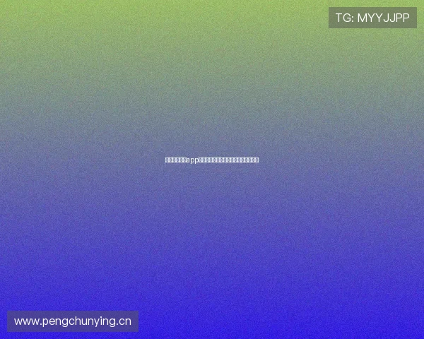 袋鼠体育直播app下载官网苹果最新版高清赛事观看体验 袋鼠体育直播app下载官网苹果最新版高清赛事观看体验